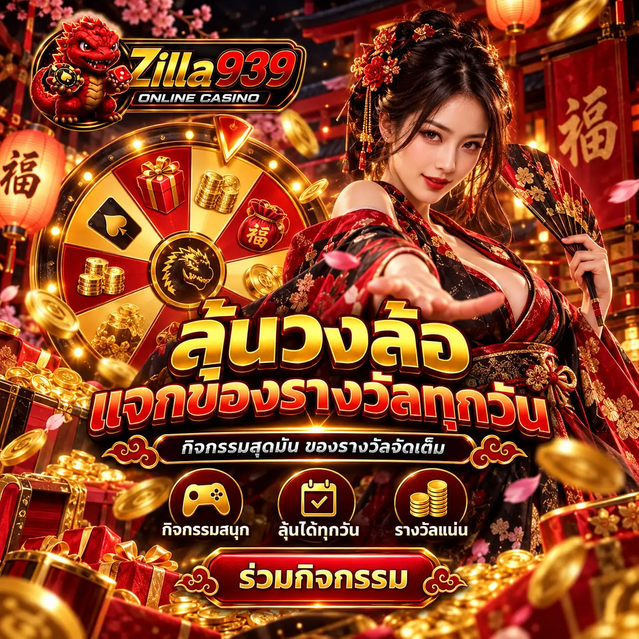 ZILLA939-PROMOTION (4)